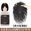 Peruca Feminina Curta e Longa Milho Quente Top Reparo de Cabelo Bloco Fofo Respirável para Cobrir Cabelos Brancos