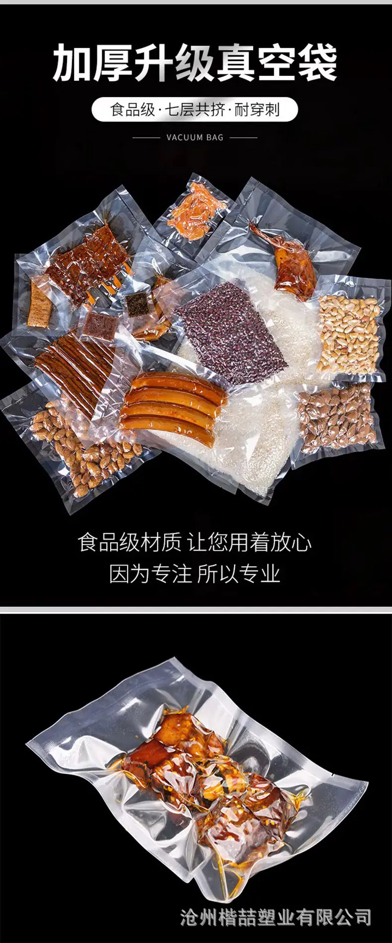 详情_13.jpg