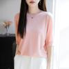 25 Verano Nuevo Tencel Seda de Morera Cuello Redondo Camisa de Punto Camiseta de Manga Corta para Mujer Color Sólido Jersey Camiseta Base Top