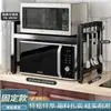 Estante de Cocina Mejorado Engrosado para Microondas, Olla Arrocera, Horno, Estante de Almacenamiento en Encimera, Doble Capa Retráctil, Estante de Almacenamiento para el Hogar