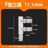 Baishuyuan Unión en T Tipo F Borde de PP Unión de Manguera en T Junta de Espiga 2.4 mm ~ 15.8 mm Divisor de Espiga