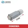 Plugue de Aviação para Eixo de Máquina de Gravação, Plugue de Eixo Changsheng/Qiancheng, Soquete Plugue de Aviação H20 para Eixo