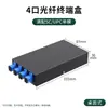 Caja de terminal de fibra óptica con 4 puertos, 8 puertos, 12 puertos, 24 núcleos SC/FC/LC caja de empalme por fusión de cable, monomodo con brida de pigtail