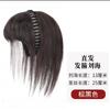 Peluca femenina pieza de reemplazo de cabello para la cabeza diadema de simulación cabello rizado integrado cobertura caliente de maíz cabello blanco aumento de volumen de cabello pieza de peluca que se puede atar