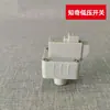Válvula Solenoide de Desagüe de Entrada para Purificador de Agua, Kebao 24V Conector Rápido, Válvula Combinada Universal de 2/3 de Pulgada para Máquinas de Agua Pura