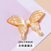 Jingde jóias concha natural borboleta diy acessórios preto e branco acessórios de concha borboleta peças soltas contas atacado