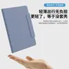Adecuado para iPad Air7 Protección 360 grados Funda giratoria con ranura para lápiz 11 pulgadas air4/5 Funda protectora de cuero para tableta de cobertura total