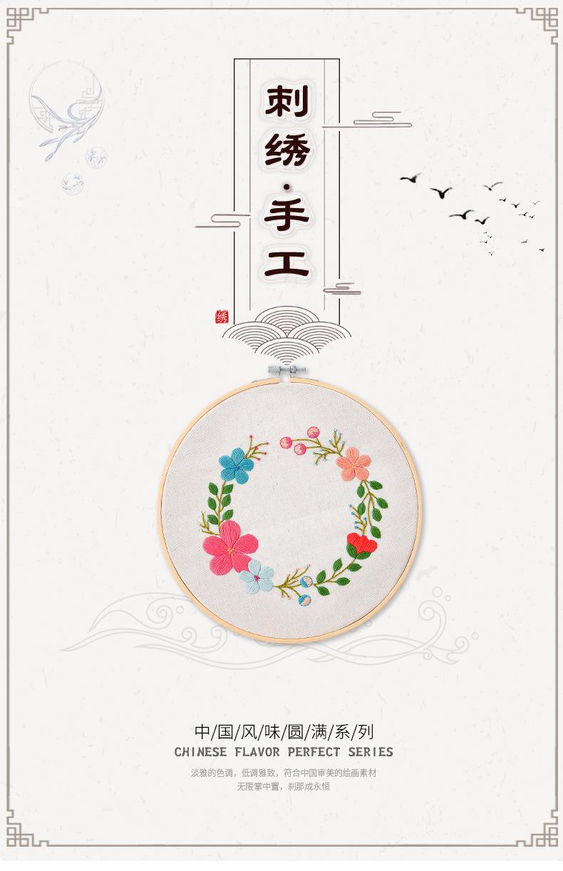 刺绣3_01.jpg