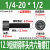 Parafuso Hexagonal Cabeça Chata Grau 12.9 Britânico Aço Carbono Preto Alta Resistência Rosca Grossa Parafuso Americano Rosca 1/4-20