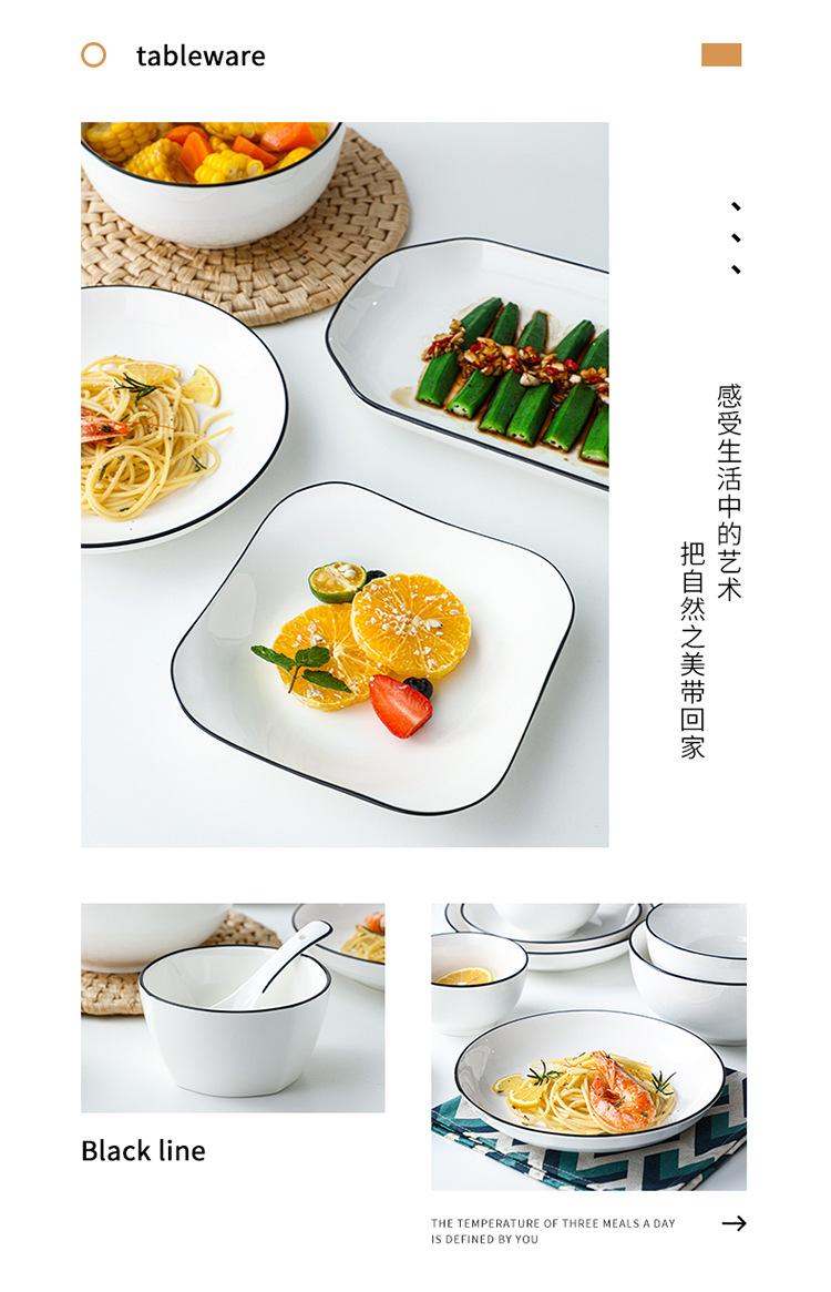 中式餐具_14.jpg