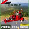 Máquina de lechado de asfalto totalmente automática, ajuste automático, reparación de grietas en carreteras, mantenimiento de carreteras.