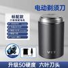 Rasuradora de seis hojas cañón de acero pequeño mini portátil eléctrica lavable recargable rasuradora regalo