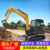 220 Excavadora Grande Cotización 220 Excavadora Grande Entrega Rápida 220 Excavadora Grande Fabricante