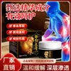 Fabricante de Origen Wang Tailin Huayang Changqing Ungüento para la Salud Corporal para Dolor de Cuello, Hombro, Cintura, Pierna y Articulaciones Ungüento de Masaje Venta Directa