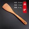 Espátula de Madera para Cocina Casera, Utensilio de Madera Antiadherente, Espátula de Madera Resistente a Altas Temperaturas