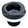 Conector de mictório (fileira de parede) acessórios de banheiro anel de flange anel de vedação acessórios para louças sanitárias acessórios para mictórios