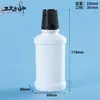 Botella de enjuague bucal de 200 ml, Botella de solución de limpieza antibacterial oral de 250 ml, Botella de plástico de solución de enjuague de 350 ml