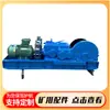 Freno de Bloque Hidráulico Eléctrico Bywz3-400/90 para Mantenimiento de Cabrestantes de Elevación Mineros, Piezas Tipo Jh-20