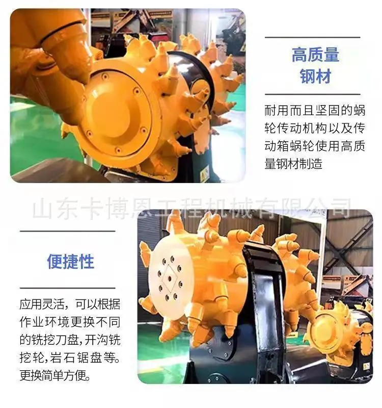 铣挖机详情图 (5).jpg
