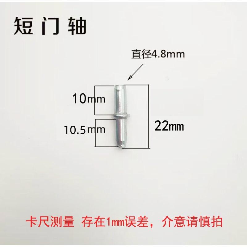 短门轴 2023副本22长试验