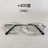 Armazones de Gafas de Titanio Memory del Fabricante Original 651 Se Pueden Montar con Lentes Progresivas de Lectura, Nuevos Armazones de Gafas Ópticas de Metal