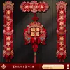 Parejas Magnéticas de Inauguración de Casa, Decoración para Casa Nueva, Ceremonia de Casa Nueva, Mudanza a la Casa, Juego Completo de Colgantes Decorativos para la Puerta de Entrada