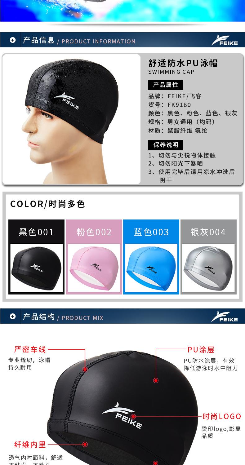 FK8610四件套详情页_13.jpg