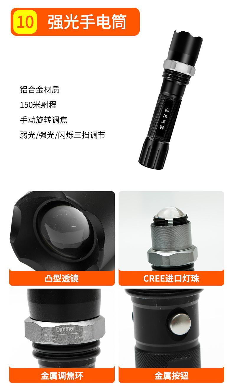 详情_12.jpg