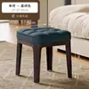 Banqueta Quadrada para Sala de Estar Transfronteiriça com Estofamento Macio, Banqueta Pequena para Entrada Troca de Sapatos, Banqueta de Mesa de Centro Empilhável, Banqueta Baixa Simples Moderna para Casa