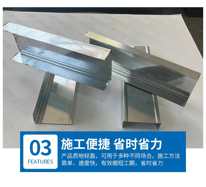 轻钢龙骨（套）_07.jpg