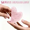 Gua Sha Facial Especial Fábrica de Gua Sha Conjunto de Placa de Massagem com Rolo de Jade Cristal Rosa Natural Coração de Cristal Rosa