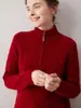 Nuevo suéter 100% cachemira pura 2026 para mujer, con cuello semi-alto, cremallera y diseño de punto trenzado, perfecto para otoño e invierno como capa base cálida y gruesa