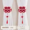 Abrazaderas de cortina para bodas con decoraciones de caracteres chinos, para decorar la habitación nupcial o el dormitorio; tela no tejida, diseños creativos de mariposas y corazones, se vende en pares