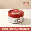 Color Acero Acero Inoxidable 304 Termo para Almuerzo al Vacío Portátil Mini Lonchera de un Solo Compartimento Lonchera Sellada a Prueba de Fugas con Aislamiento para Arroz