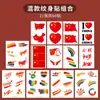 Amigável à Pele e Não Irritante! Adesivos do Dia Nacional, Adesivos de Rosto de Coração, Adesivos de Coração da Bandeira Vermelha Chinesa, Adesivos Decorativos Autoadesivos