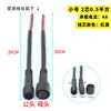 Tira de Luces LED Mini M10 Enchufe Macho y Hembra Conector Cable de Alimentación de Señal de 2 Núcleos Impermeable Tapón de Empalme Macho y Hembra