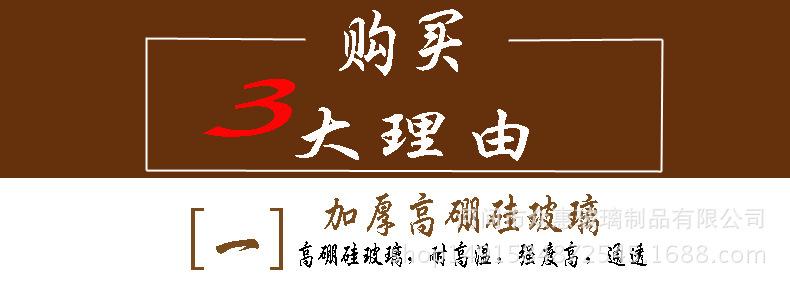 公道杯