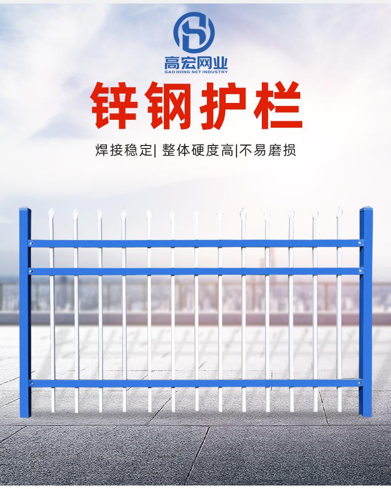 锌钢护栏详情_03.jpg