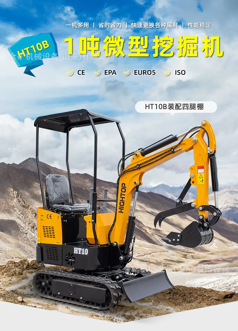 HT10B-中文_01