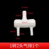Bomba de Oxígeno para Acuario, Válvula de Circulación de Agua, Tubo de Oxígeno, Conector Recto de Diámetro Variable de Múltiples Vías, Distribuidor de Aire de Oxígeno