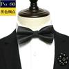 Terno Social Masculino Estilo Britânico Coreano Gravata Borboleta Estilo Fashion Casamento Noivo Gravata Borboleta Amostra Personalização