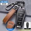 Para BYD Han Conjunto de Chaves Dolphin Song plusdmi Tang Che Song Pro Qin Yuan Seal Destroyer 05 Fivela de Concha
