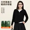 Camiseta Básica Feminina Lyocell com Meio Zíper 2026 Nova Outono/Inverno Manga Longa Slim-Fit Top Suéter de Tricô com Capuz