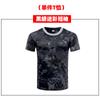 Trajes Camuflados de Manga Corta para Entrenamiento Militar al por Mayor para Hombres y Mujeres, Camisetas Camufladas para Entrenamiento de Estudiantes Universitarios, Ropa de Verano, Conjunto Completo, Secado Rápido