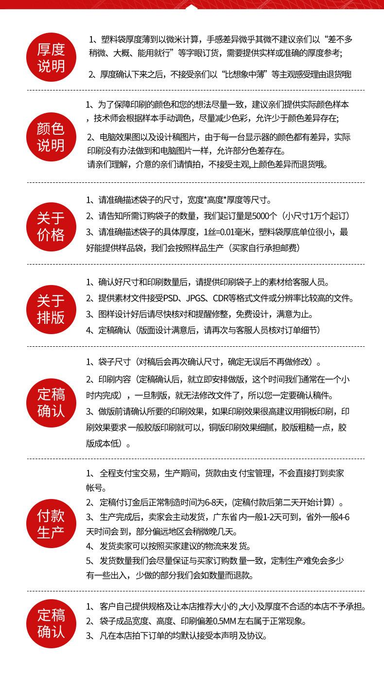 平口袋，改好_15