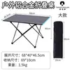 Mesa Portátil Dobrável de Liga de Alumínio para Exterior Mesa para Vendedor Ambulante Camping Lazer Mesa Multiuso Piquenique Churrasco Mesa com Painel de Alumínio
