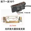 Soporte de Montaje para Sensor M8M12M18M30M Interruptor de Proximidad Interruptor Fotoeléctrico Base Fija Recta en Forma de L