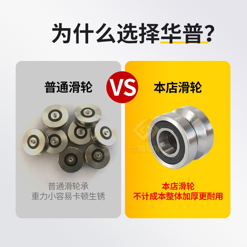2、V槽钢丝绳滑轮_09.jpg