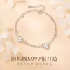 Pulsera Dazzling de Plata Pura con Trébol de Cuatro Hojas para Niñas, Diseño Simple y Versátil de Verano, Regalo de San Valentín para Novia