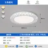 Lustre para Sala de Estar 2026 Novo Modelo Luxo Leve Estilo Minimalista Italiano Luz Principal de Teto da Sala de Estar Pacote de Iluminação para Toda a Casa